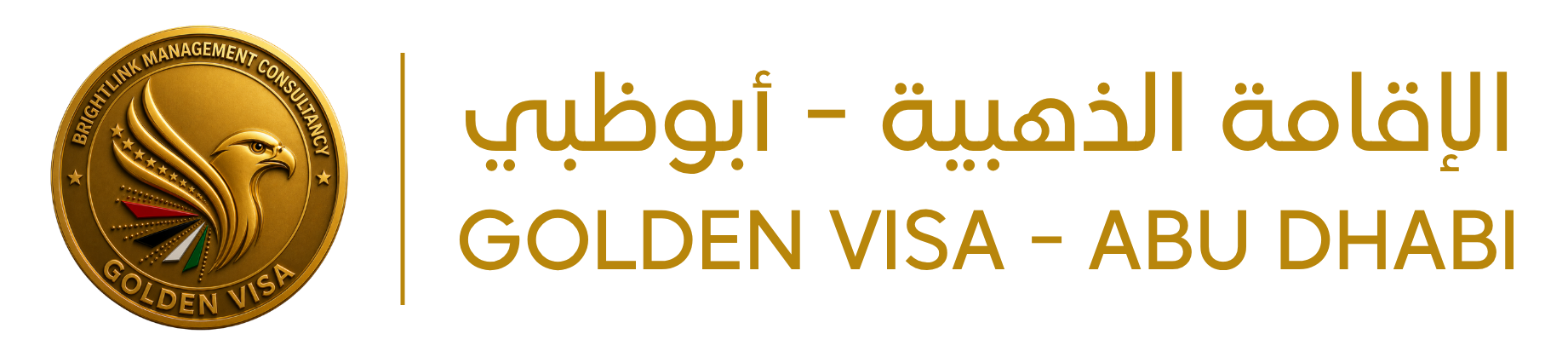 Golden Visa Abu Dhabi